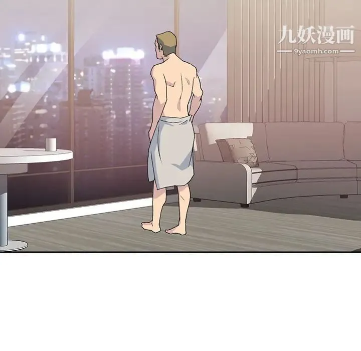 15少女漂流记 第38话 第31页