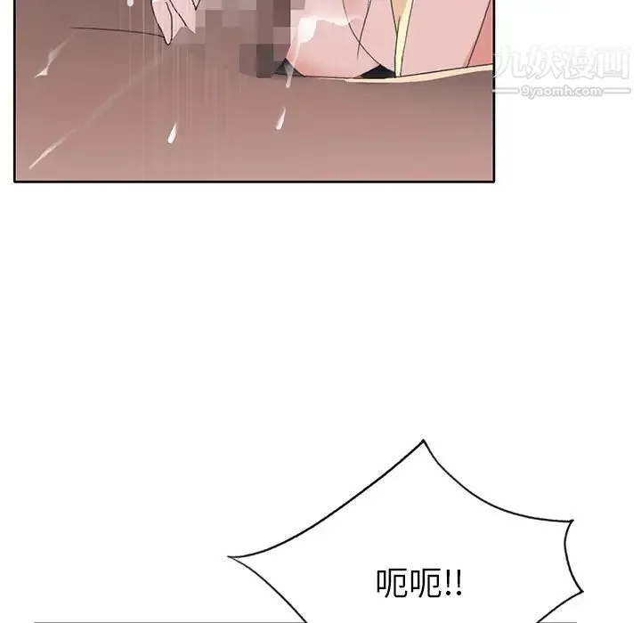 15少女漂流记 第38话 第62页