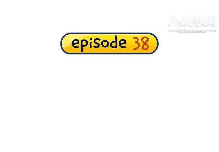 15少女漂流记 第38话 第4页