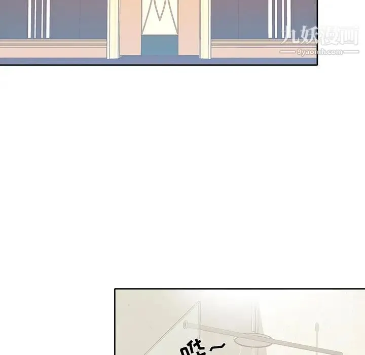 15少女漂流记 第38话 第27页