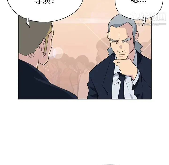 15少女漂流记 第38话 第9页