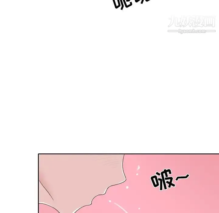 15少女漂流记 第38话 第73页