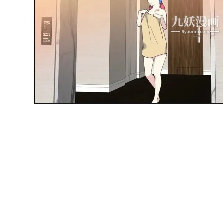 15少女漂流记 第35话 第63页