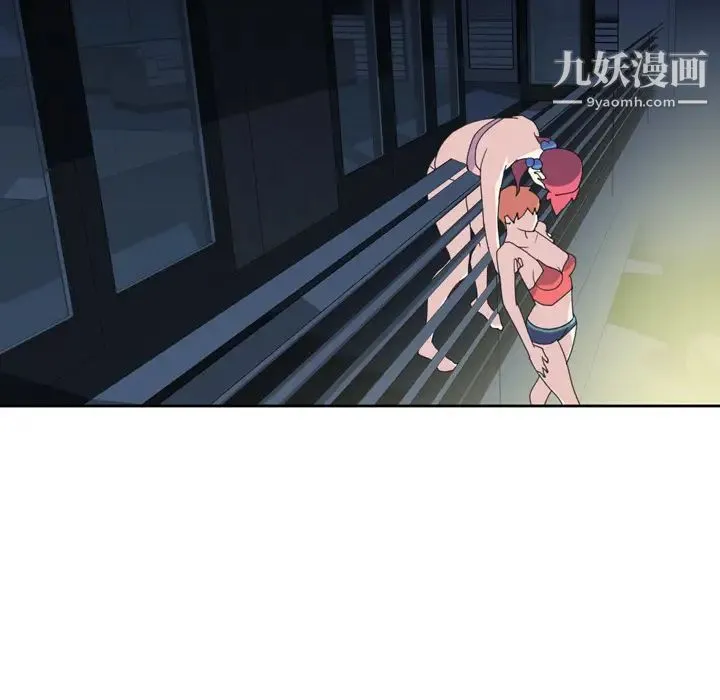15少女漂流记 第35话 第20页