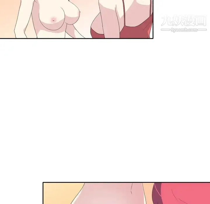 15少女漂流记 第35话 第70页