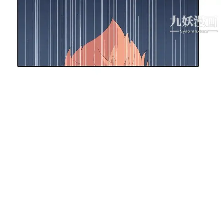 15少女漂流记 第35话 第15页