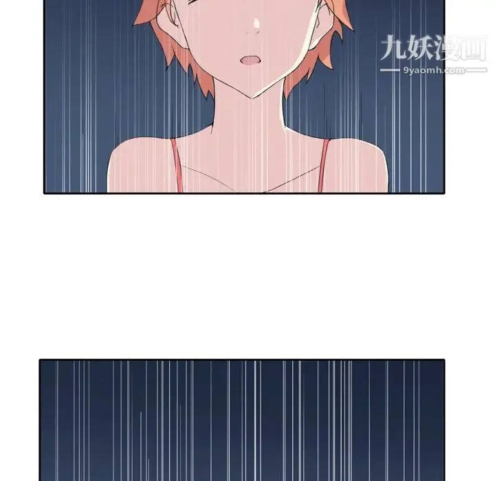 15少女漂流记 第35话 第14页