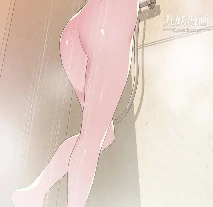 15少女漂流记 第35话 第58页