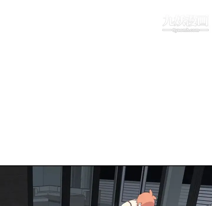 15少女漂流记 第35话 第5页
