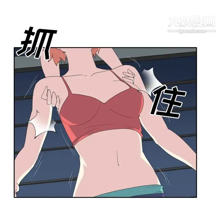 15少女漂流记 第35话 第17页