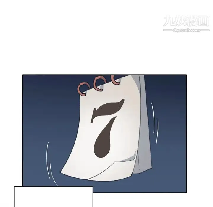 15少女漂流记 第34话 第74页