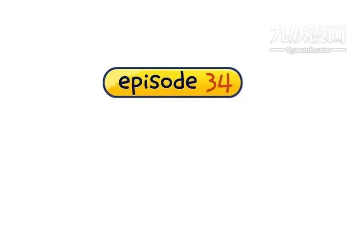 15少女漂流记 第34话 第4页