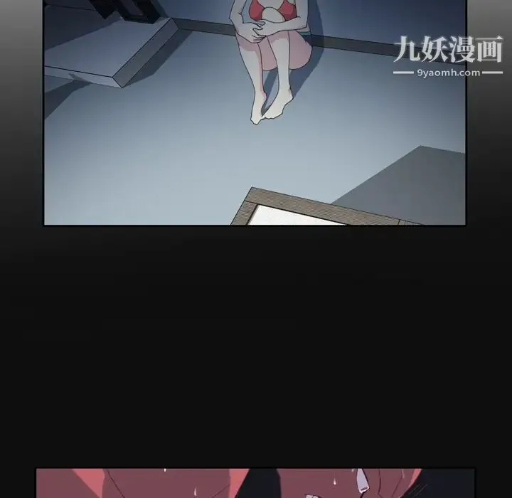15少女漂流记 第34话 第76页