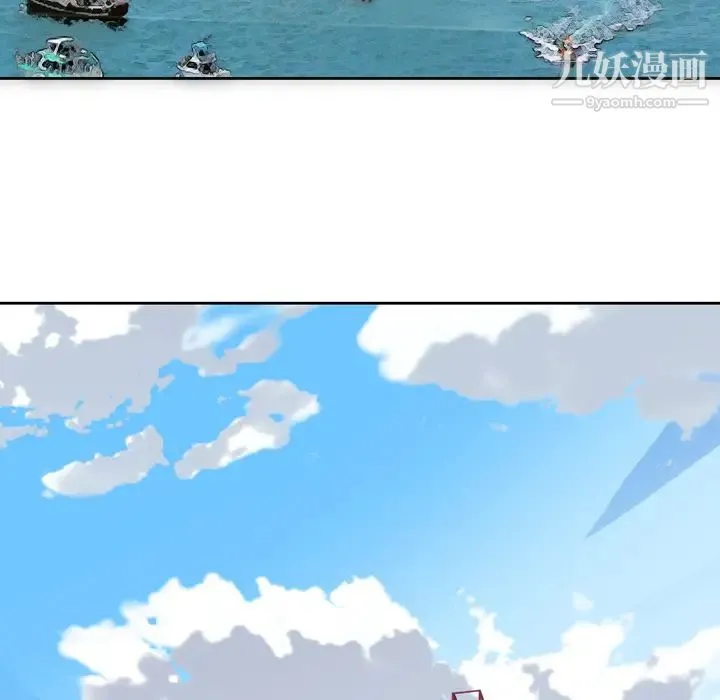15少女漂流记 第34话 第7页