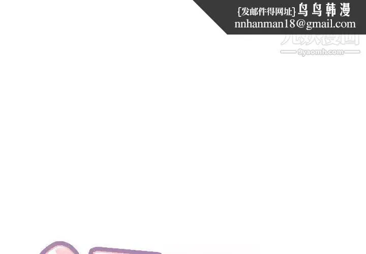 15少女漂流记 第34话 第1页