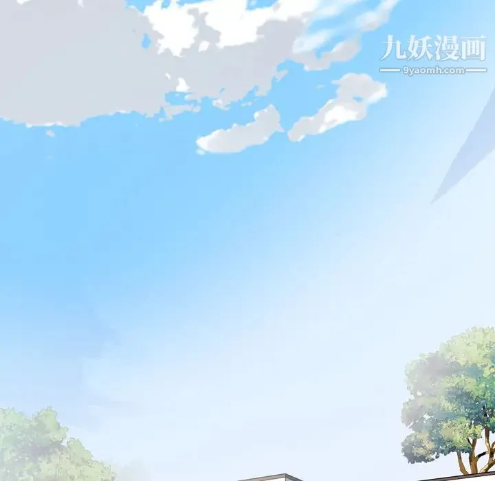 15少女漂流记 第34话 第35页