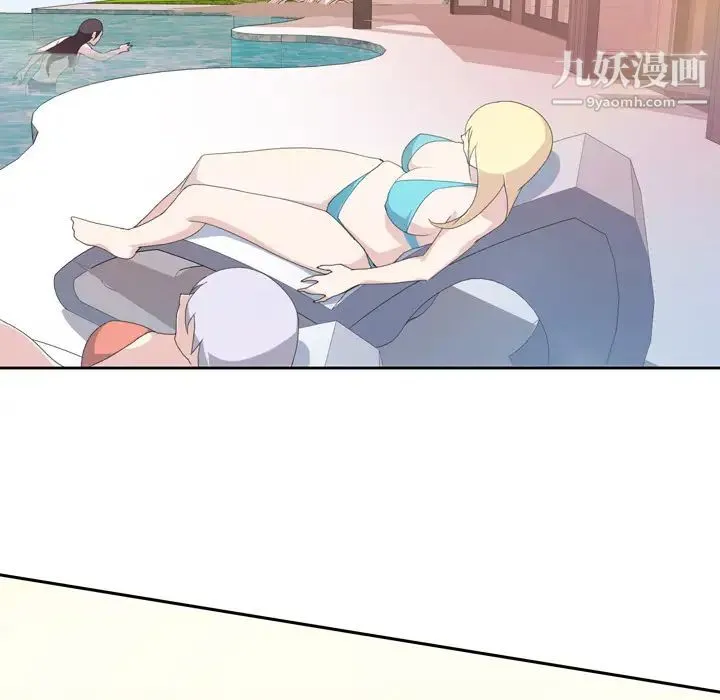 15少女漂流记 第34话 第37页