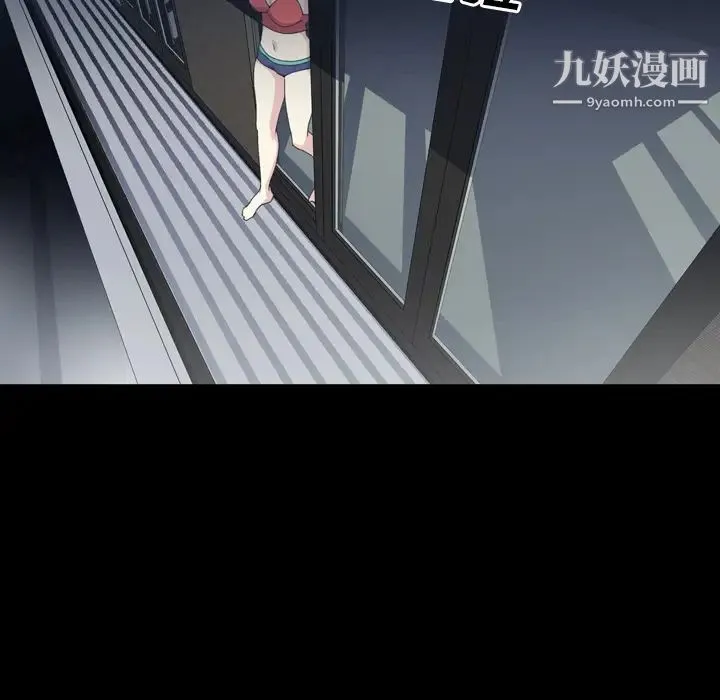 15少女漂流记 第34话 第79页