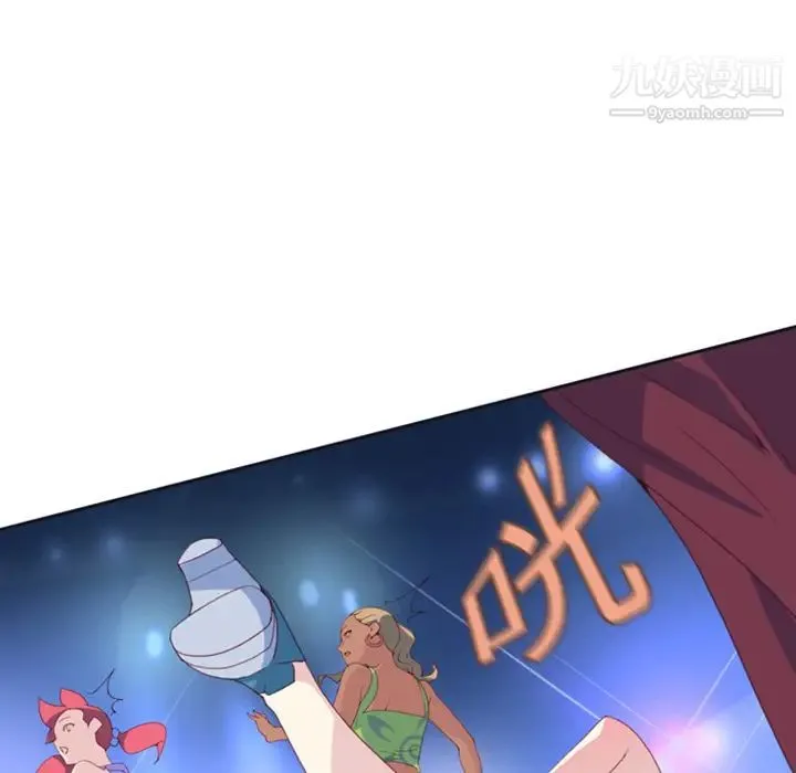 15少女漂流记 第1话 第43页