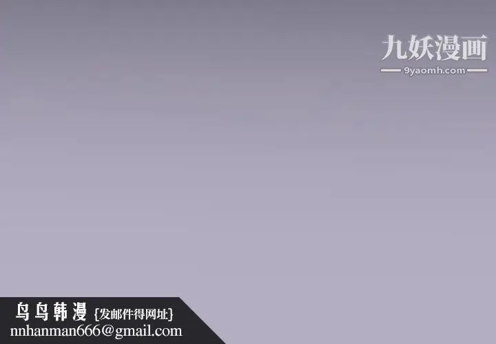 15少女漂流记 第1话 第99页