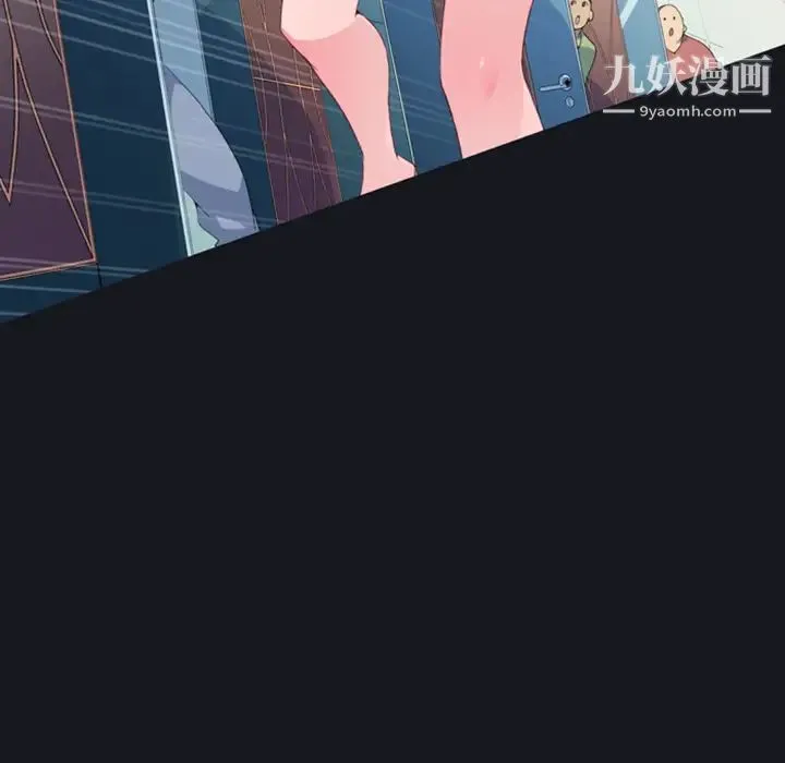 15少女漂流记 第1话 第87页