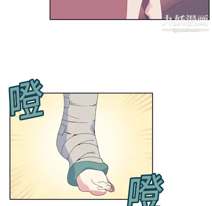 15少女漂流记 第1话 第58页
