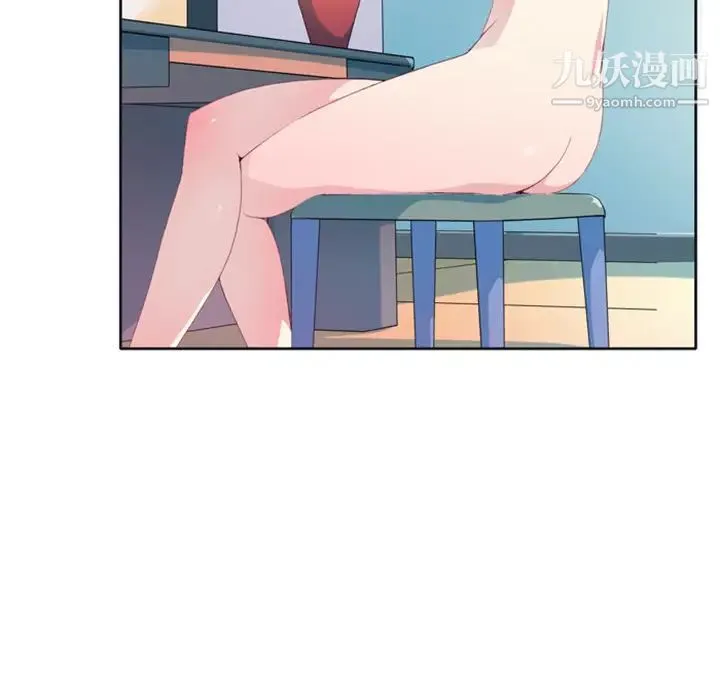 15少女漂流记 第1话 第17页