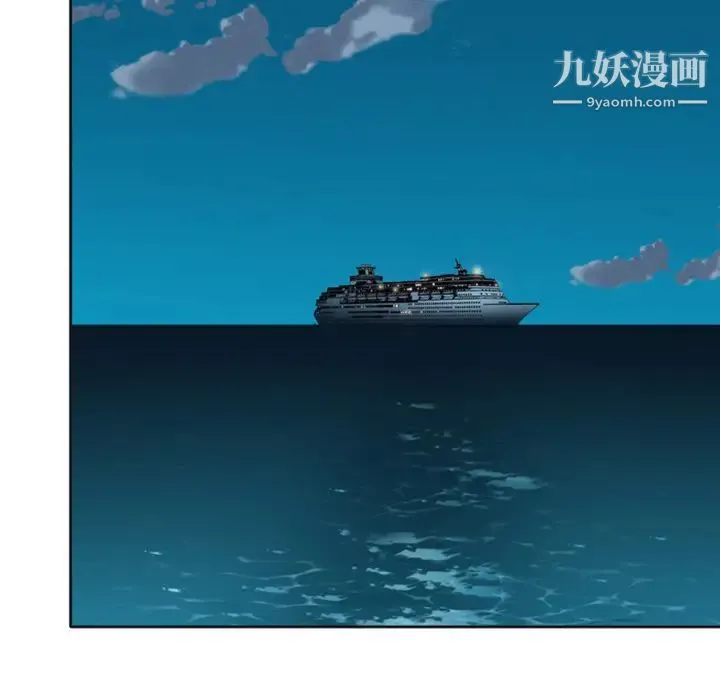 15少女漂流记 第1话 第56页