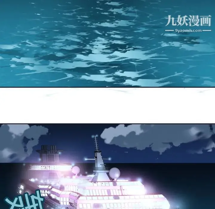 15少女漂流记 第1话 第6页