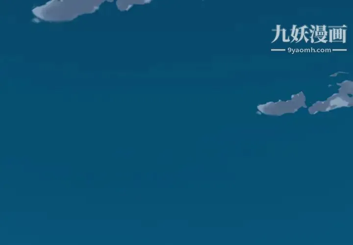 15少女漂流记 第1话 第4页