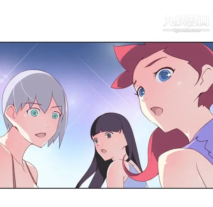15少女漂流记 第1话 第45页