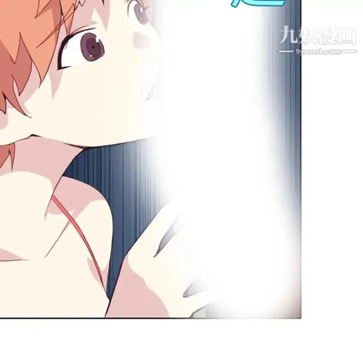 15少女漂流记 第8话 第16页