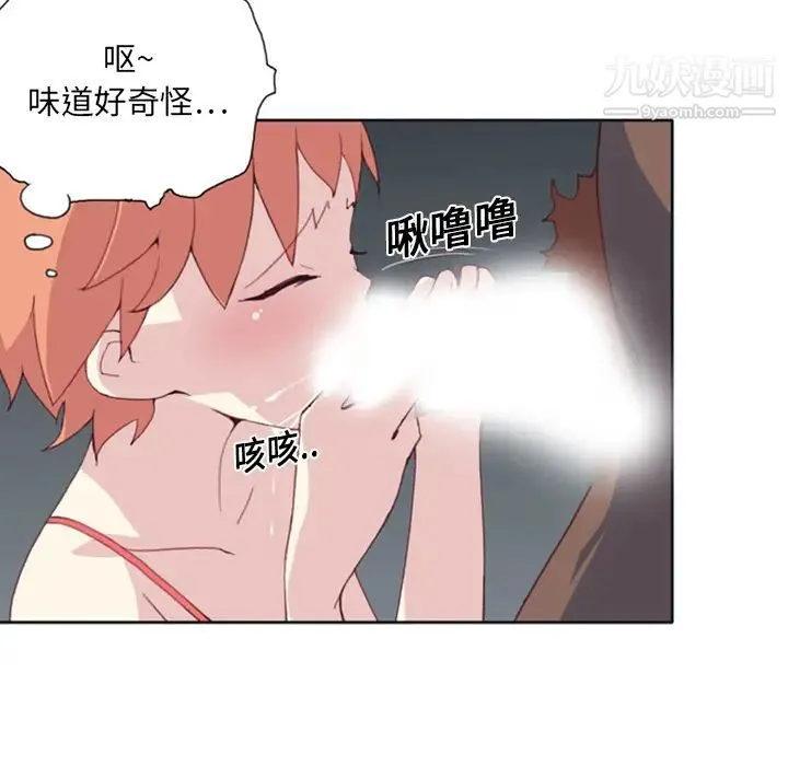 15少女漂流记 第8话 第10页