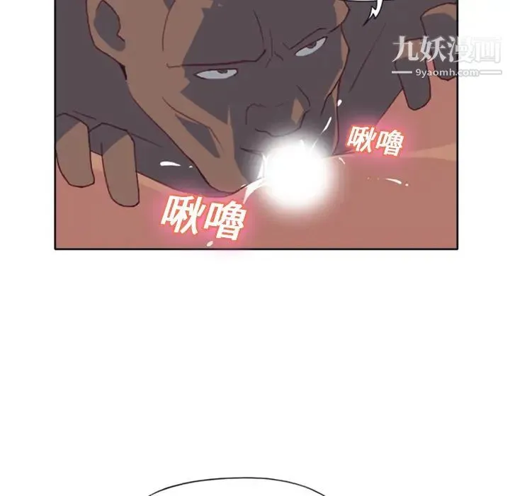 15少女漂流记 第8话 第50页