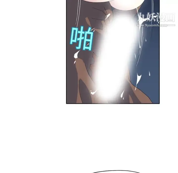 15少女漂流记 第8话 第38页