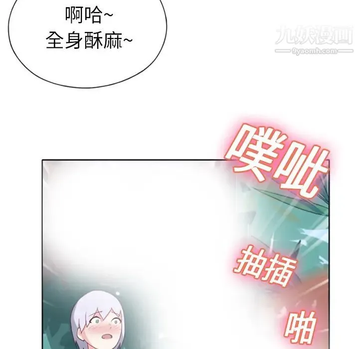 15少女漂流记 第8话 第59页