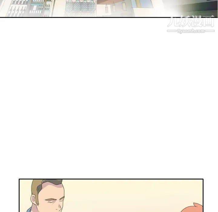 15少女漂流记 第36话 第59页
