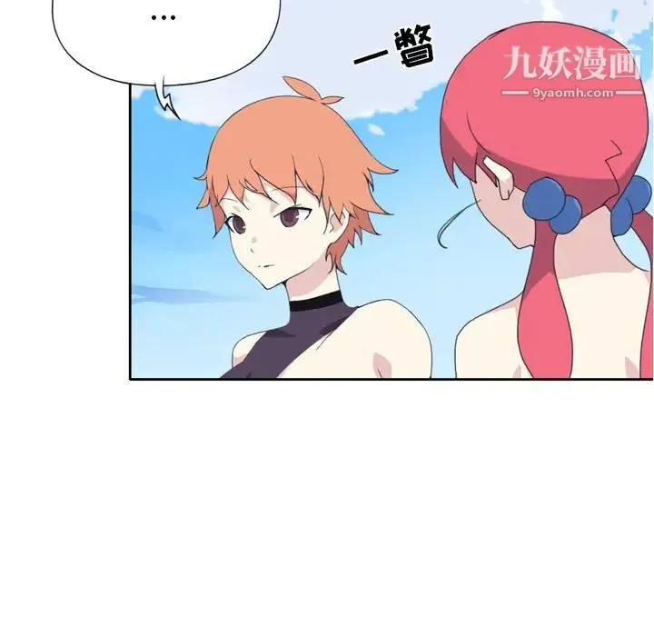 15少女漂流记 第36话 第53页