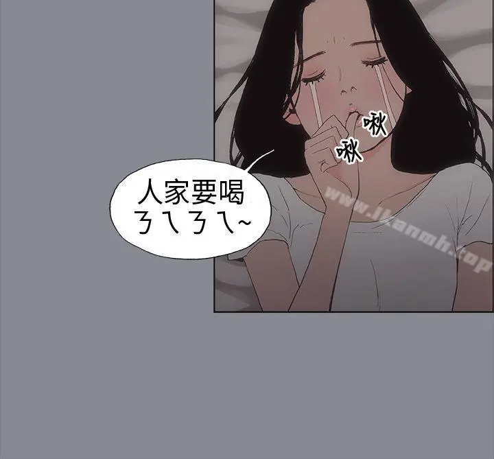 适合劈腿的好日子 第7话 第10页