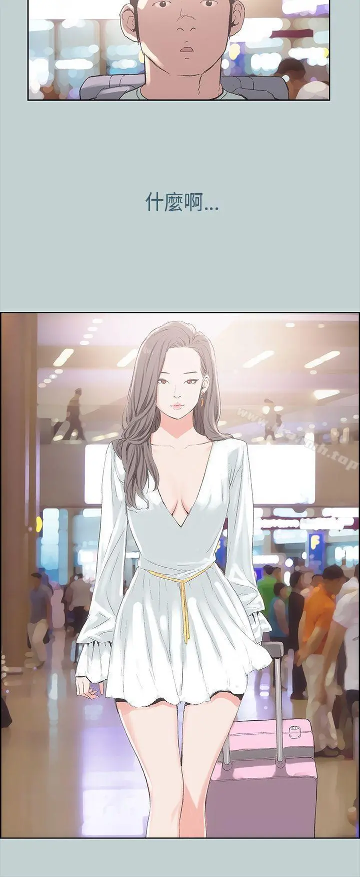 适合劈腿的好日子 第2话 第33页