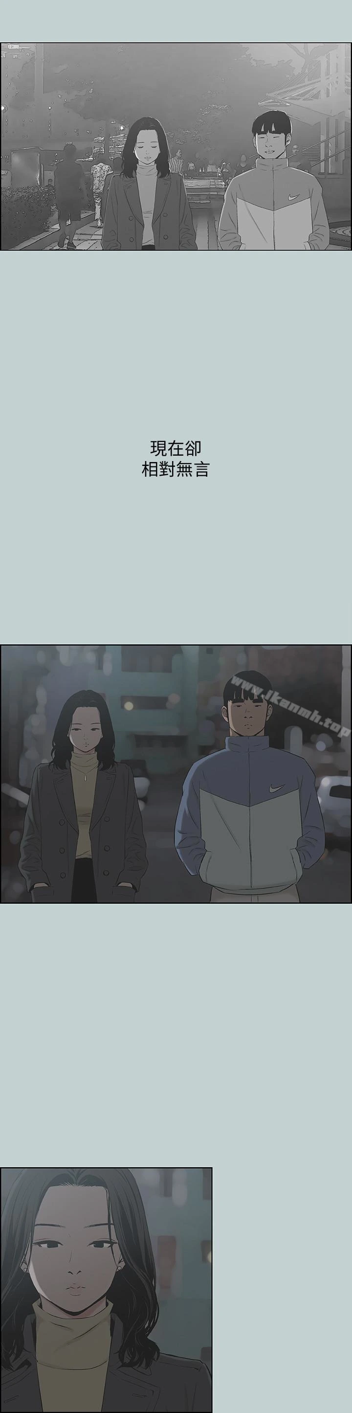 适合劈腿的好日子 第129话-美梦般的一天 第24页