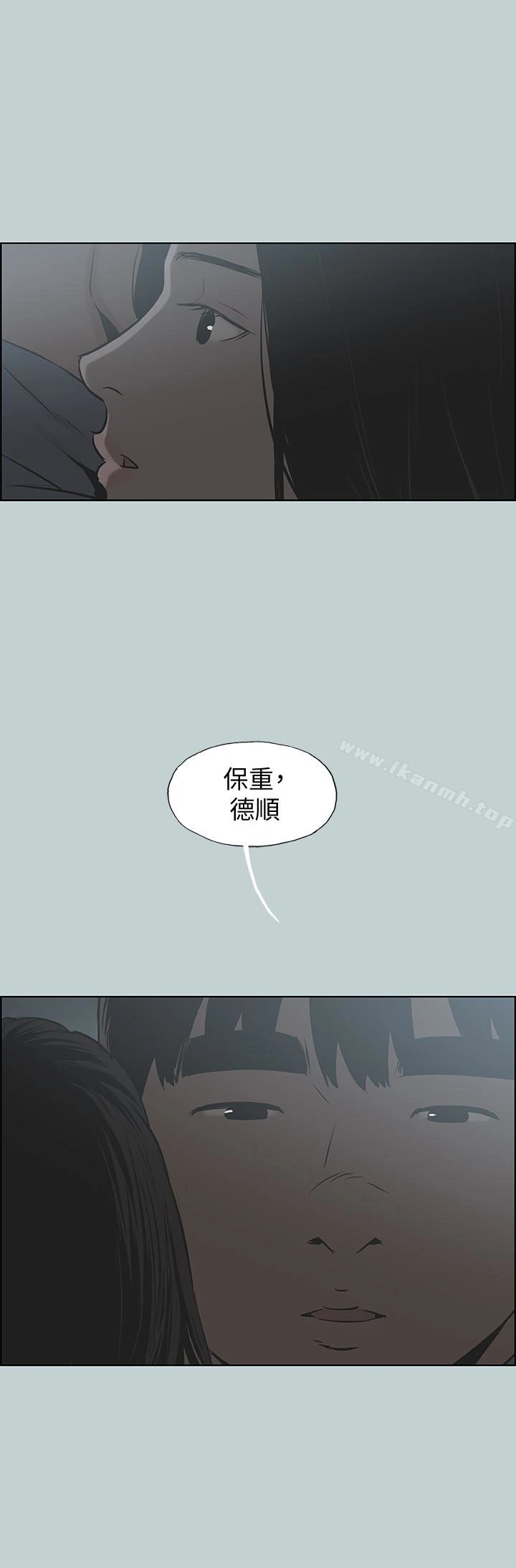 适合劈腿的好日子 第129话-美梦般的一天 第28页