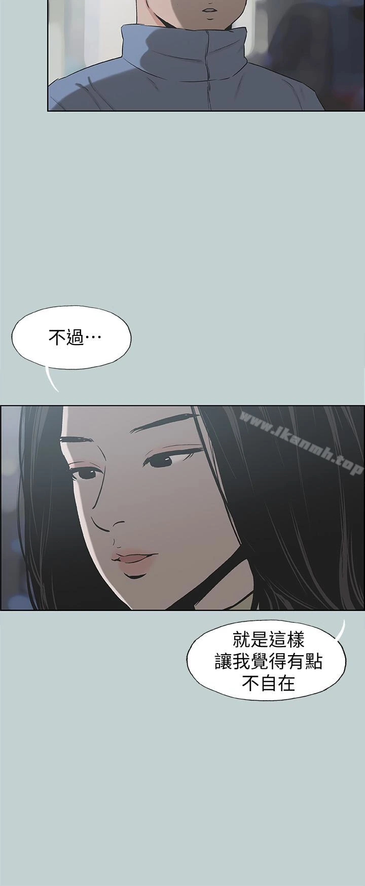 适合劈腿的好日子 第129话-美梦般的一天 第18页