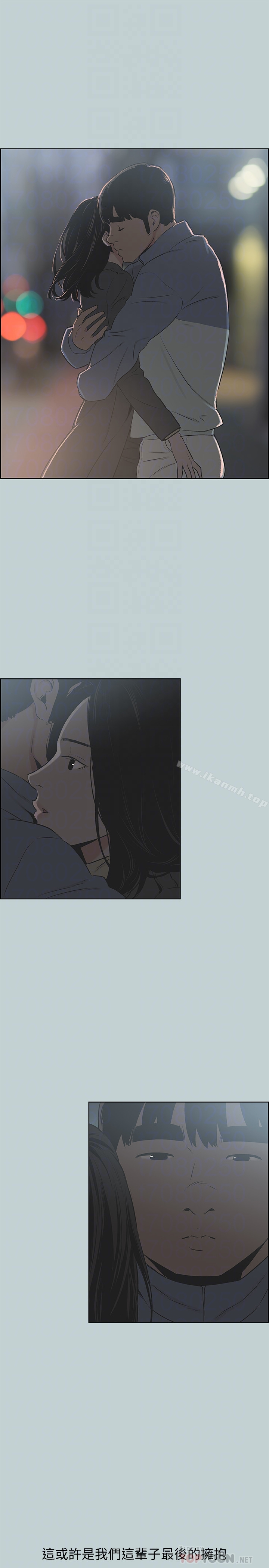 适合劈腿的好日子 第129话-美梦般的一天 第27页