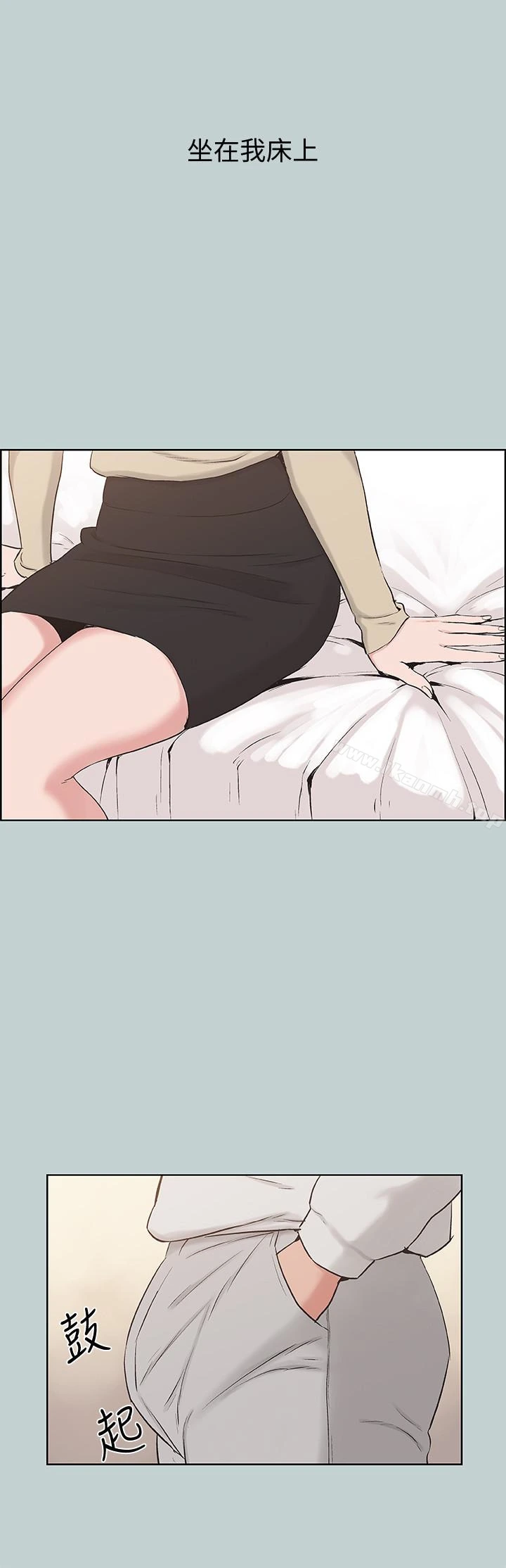 适合劈腿的好日子 第129话-美梦般的一天 第4页