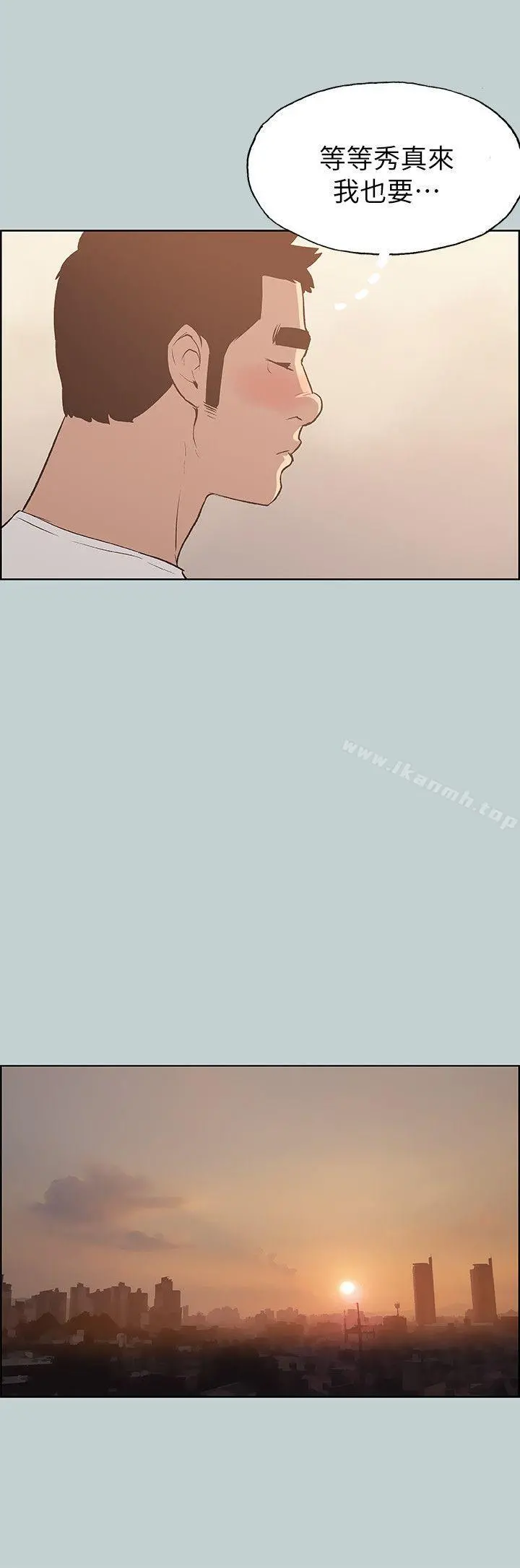 适合劈腿的好日子 第68话 第24页