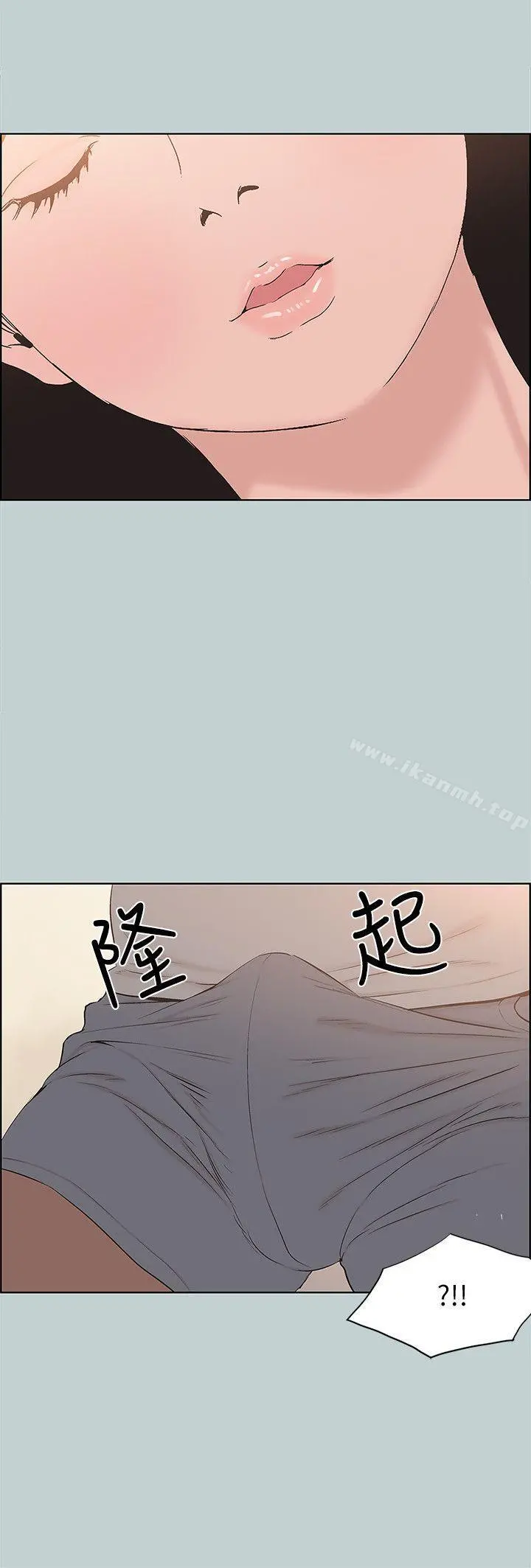 适合劈腿的好日子 第105话-我配不上她 第16页