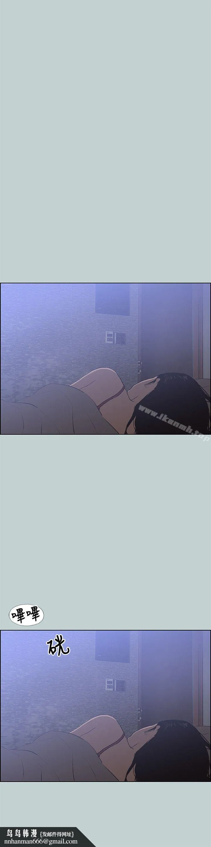 适合劈腿的好日子 第62话 第14页