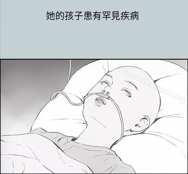 适合劈腿的好日子 第24话 第8页