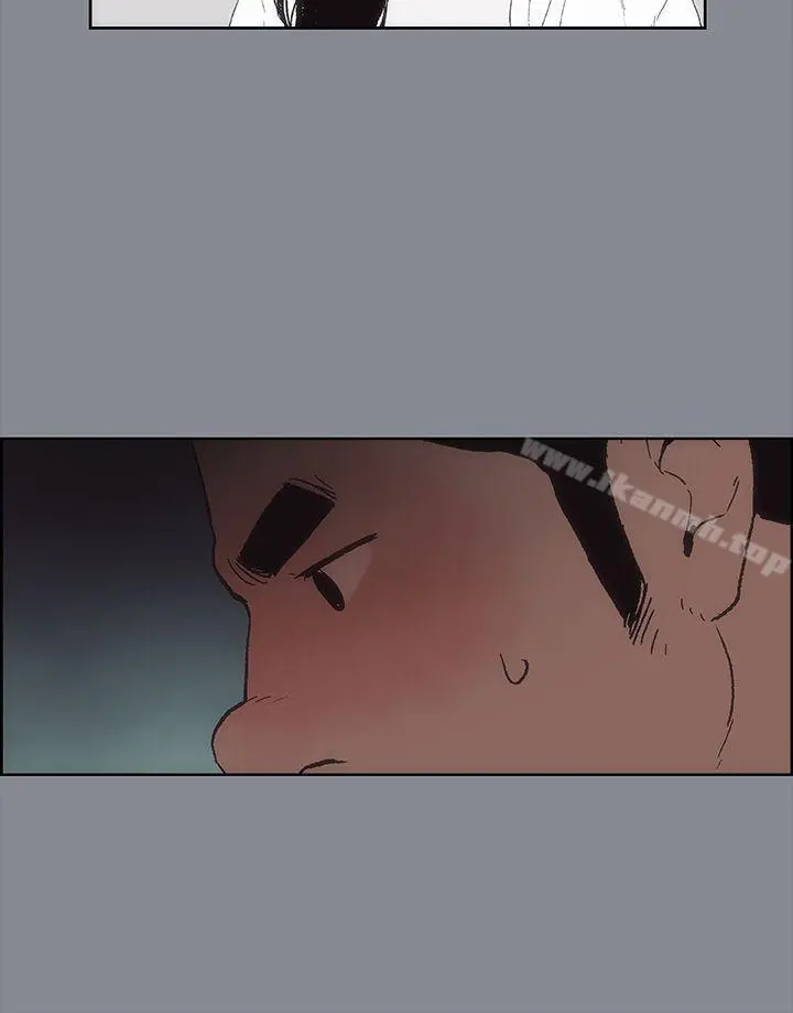 适合劈腿的好日子 第14话 第4页